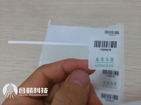 玉器首饰标签